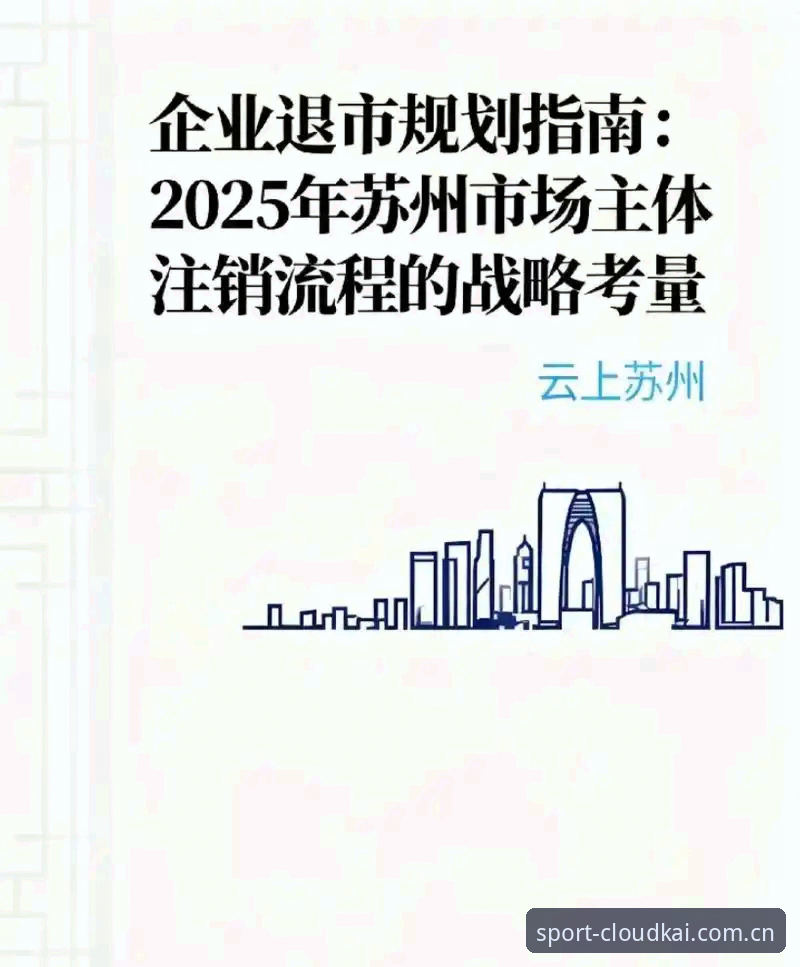 云开体育使用教程最新动态：2025版移动端功能实测与操作指南
