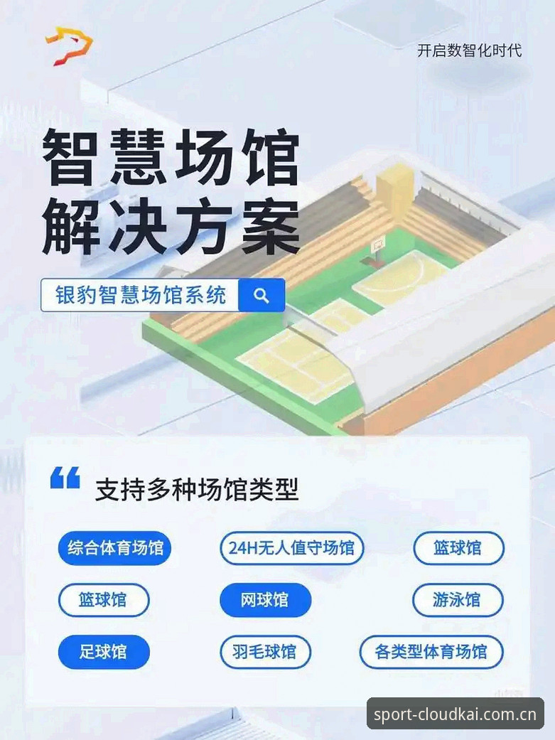 云开体育数据查询 云开体育数据查询功能详解